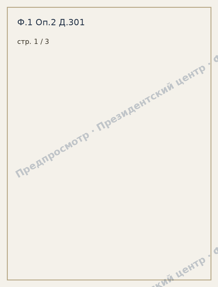 скан