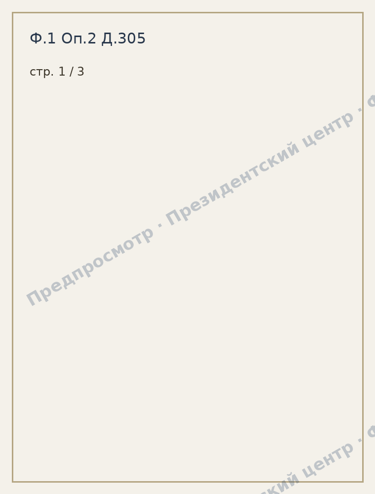 скан